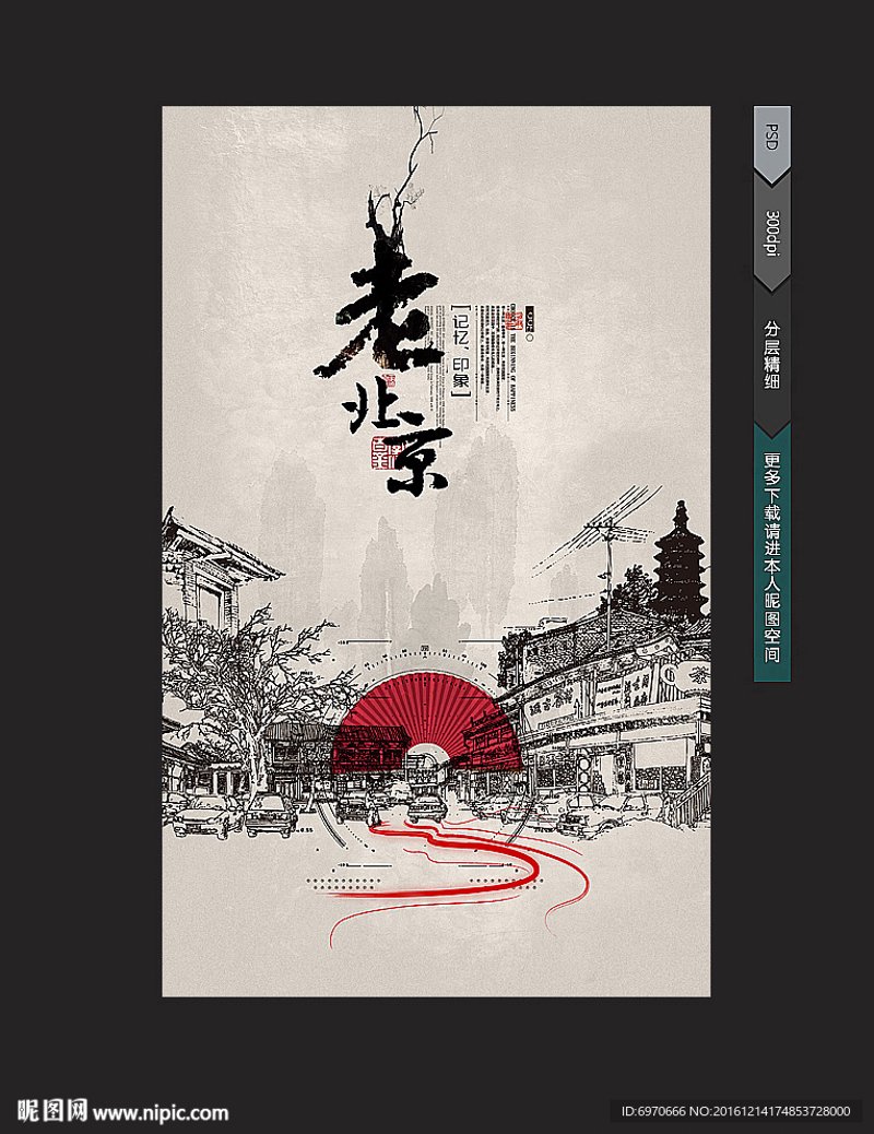 打造企业形象——企业VI设计选购指南