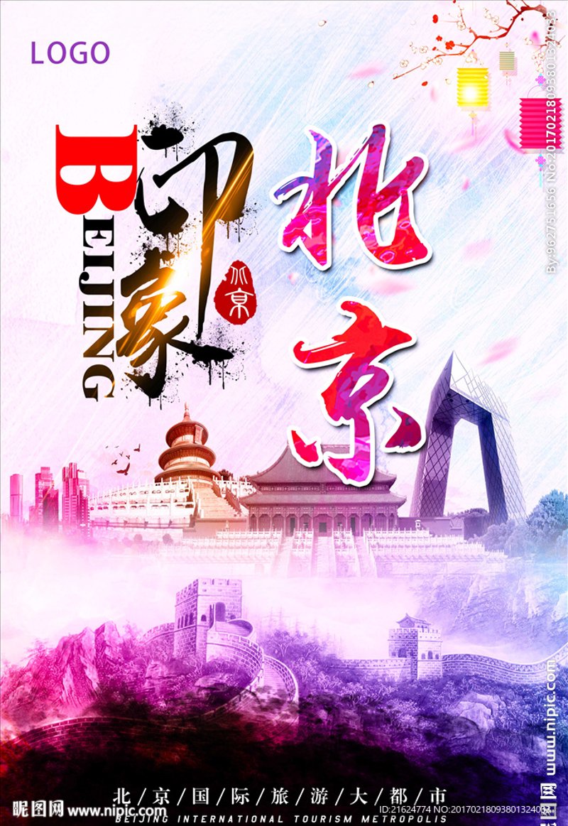品牌设计如何塑造企业的独特形象
